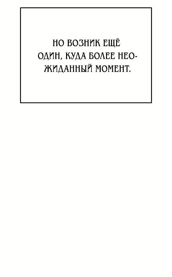 Read Гений ненавидит переработки RU Manga Online
