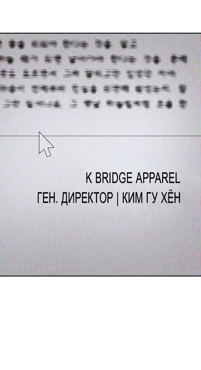 Read Гений ненавидит переработки RU Manga Online