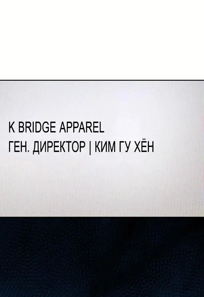 Read Гений ненавидит переработки RU Manga Online