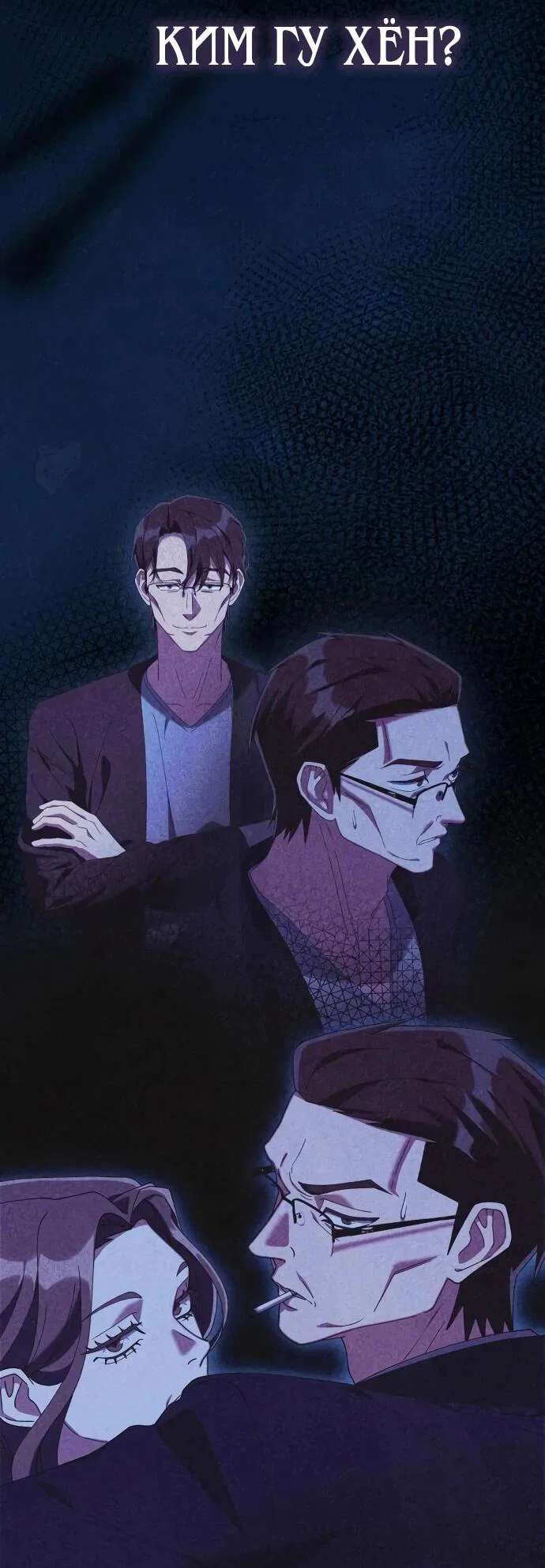 Read Гений ненавидит переработки RU Manga Online