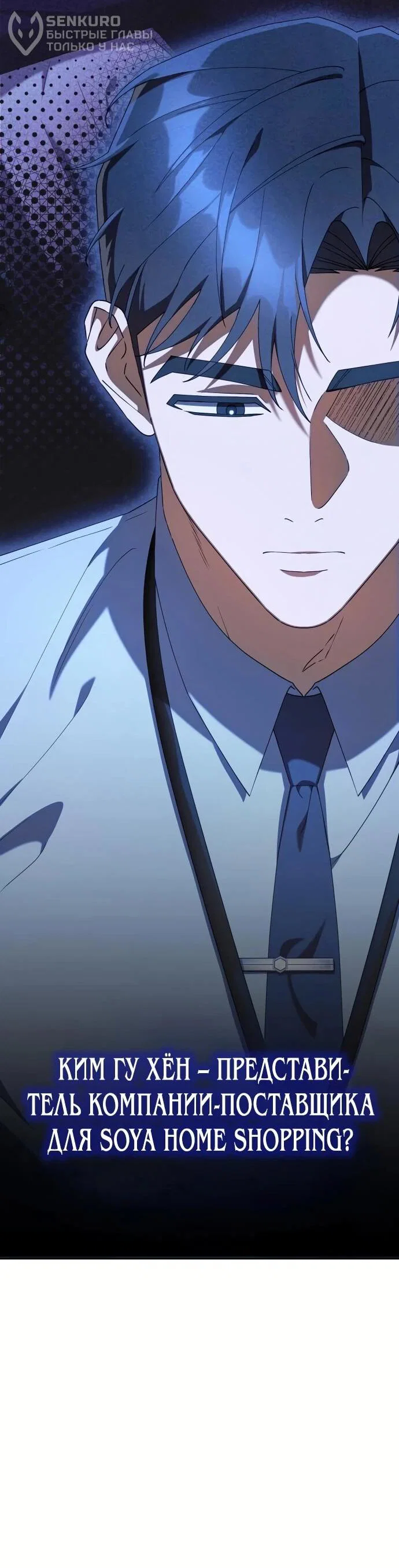 Read Гений ненавидит переработки RU Manga Online