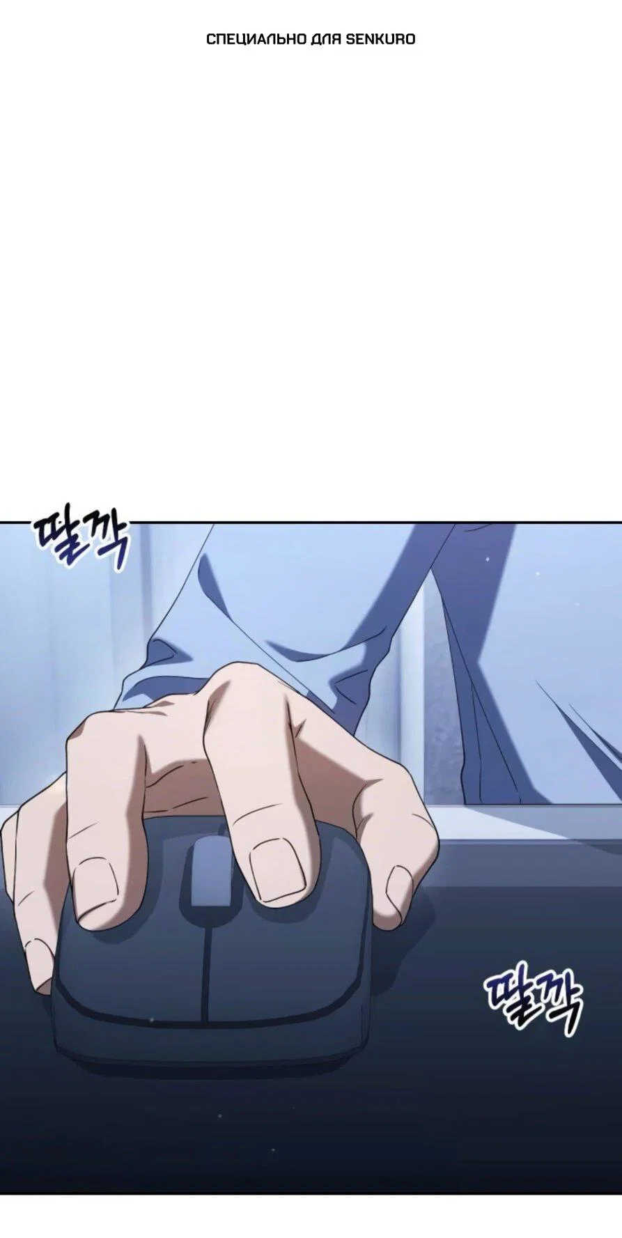 Read Гений ненавидит переработки RU Manga Online