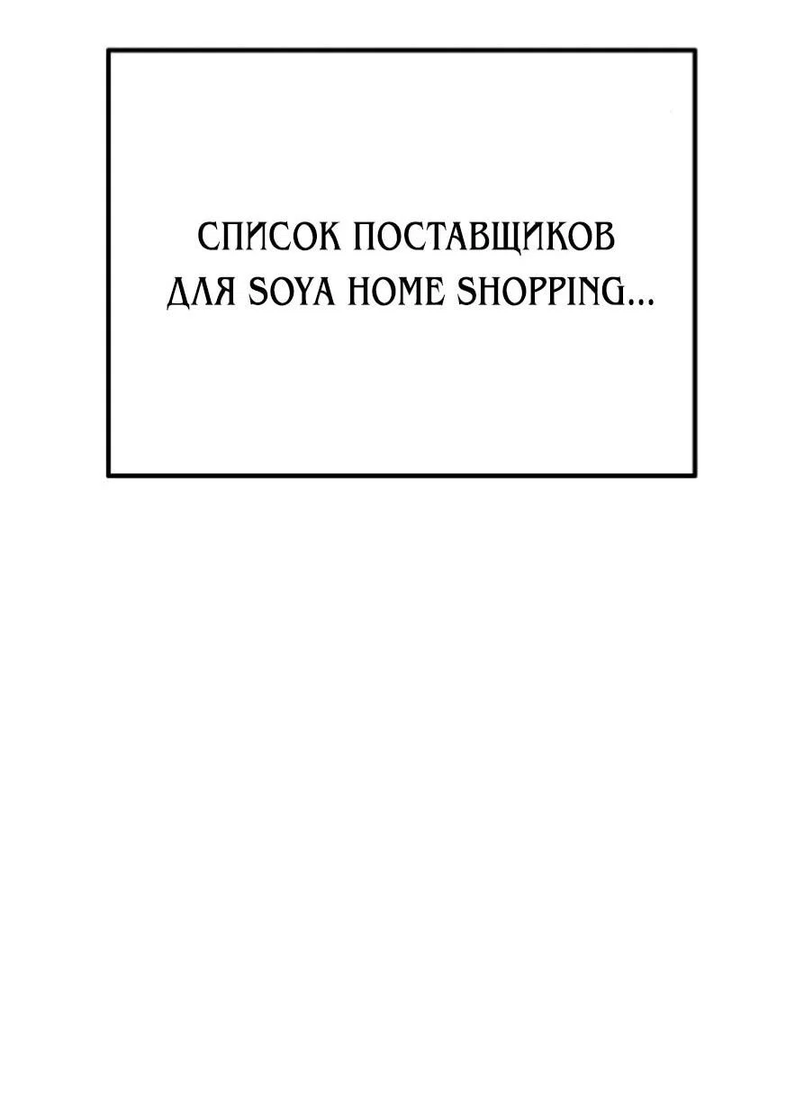 Read Гений ненавидит переработки RU Manga Online