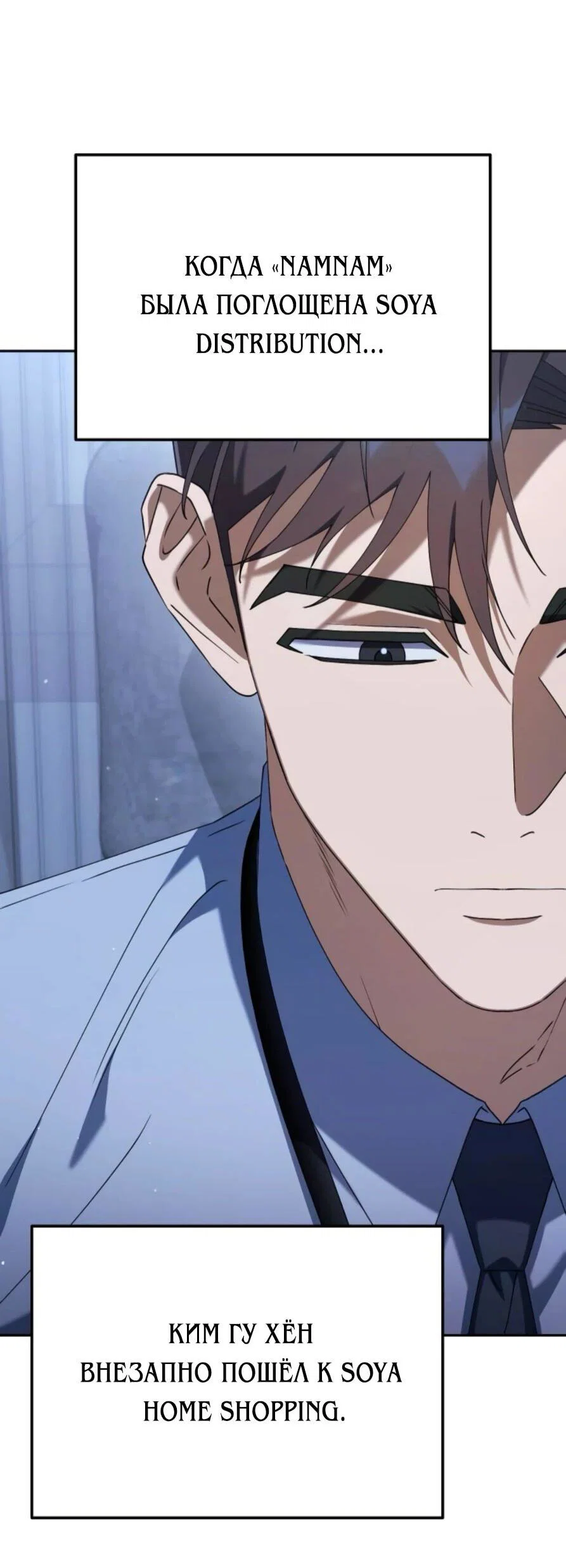 Read Гений ненавидит переработки RU Manga Online