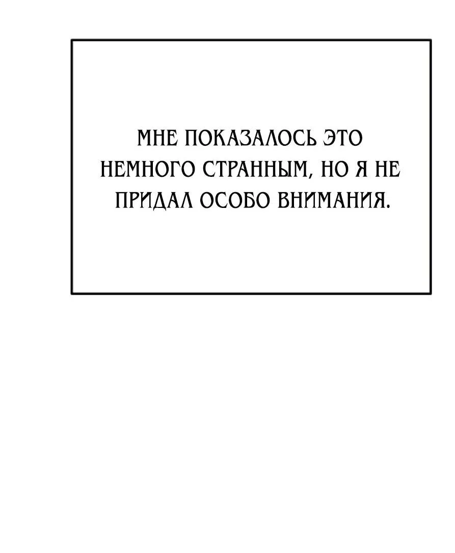 Read Гений ненавидит переработки RU Manga Online