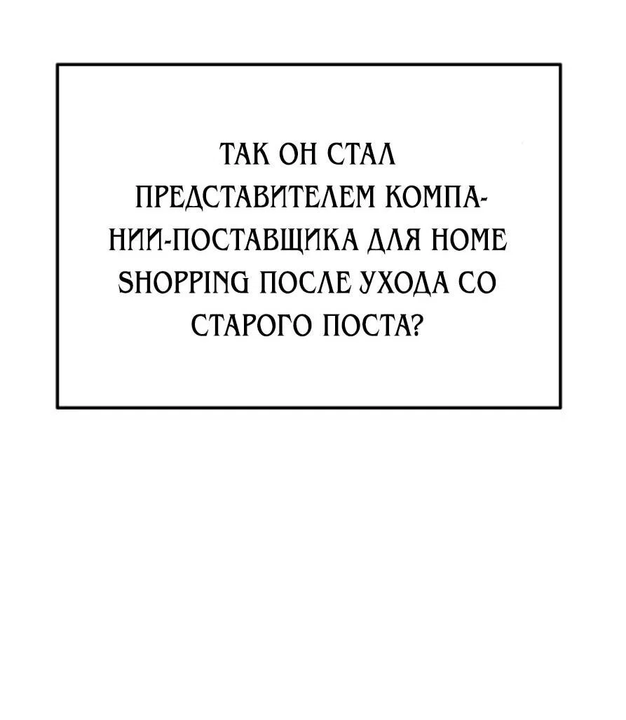 Read Гений ненавидит переработки RU Manga Online