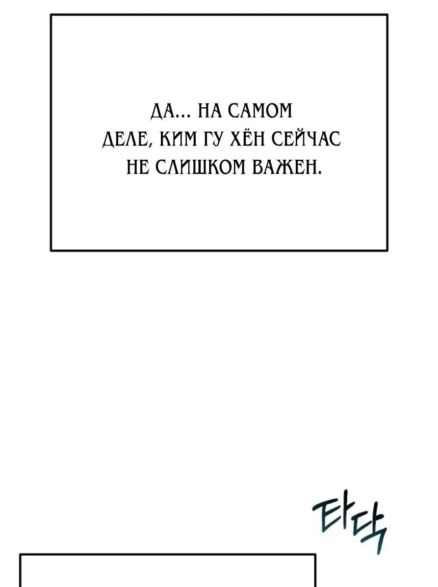 Read Гений ненавидит переработки RU Manga Online