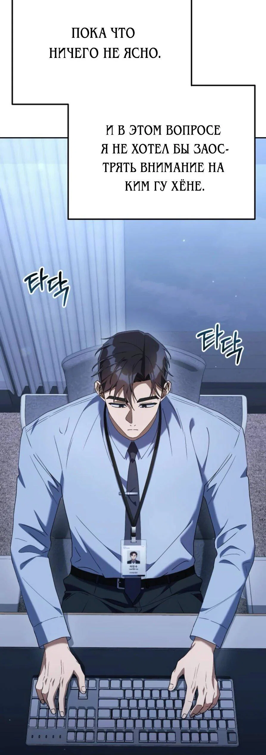 Read Гений ненавидит переработки RU Manga Online