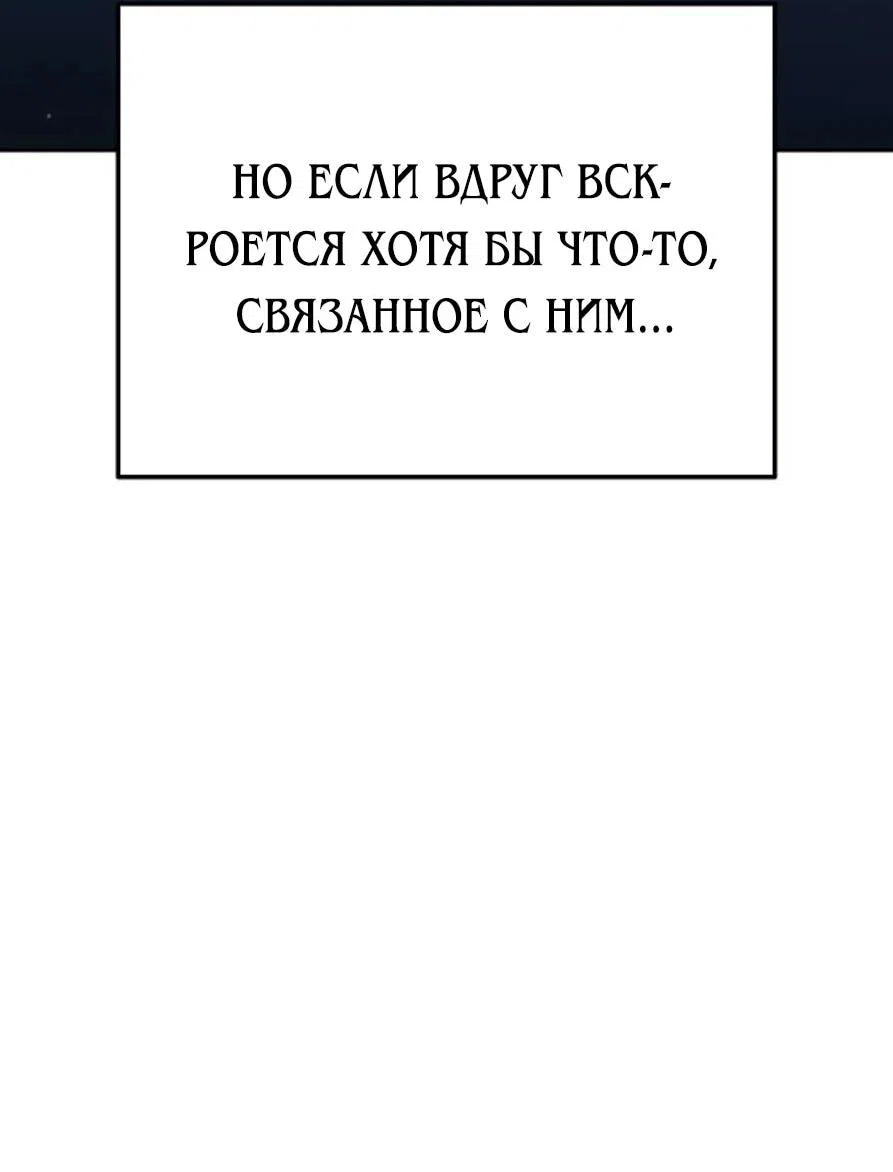 Read Гений ненавидит переработки RU Manga Online