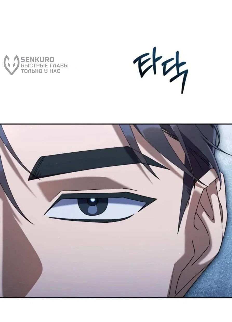 Read Гений ненавидит переработки RU Manga Online