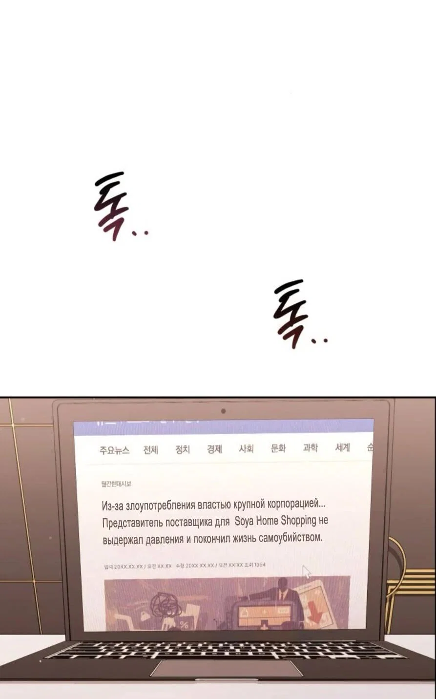 Read Гений ненавидит переработки RU Manga Online