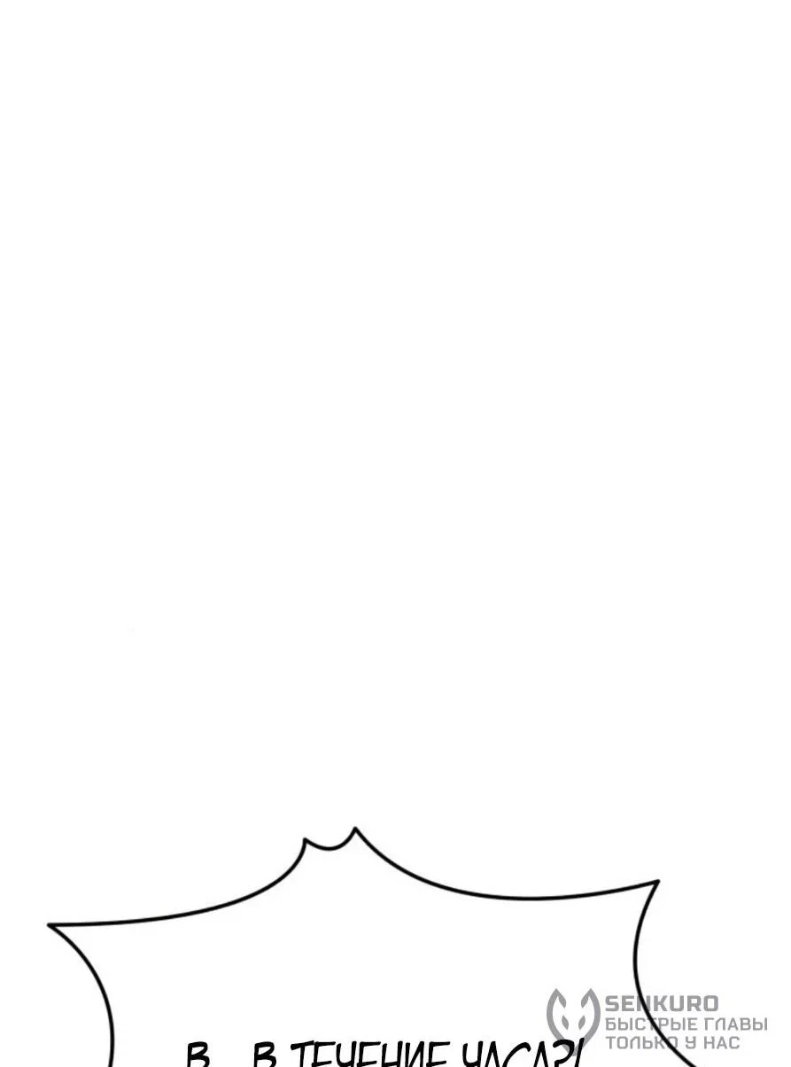 Read Гений ненавидит переработки RU Manga Online