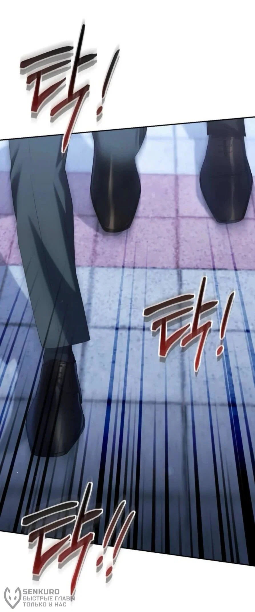 Read Гений ненавидит переработки RU Manga Online