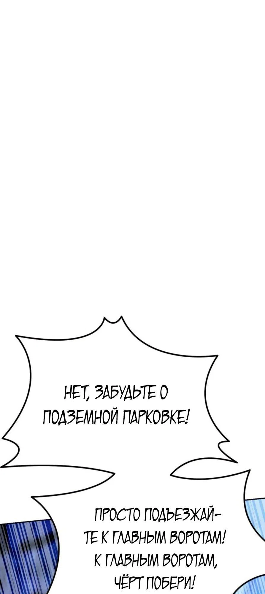 Read Гений ненавидит переработки RU Manga Online