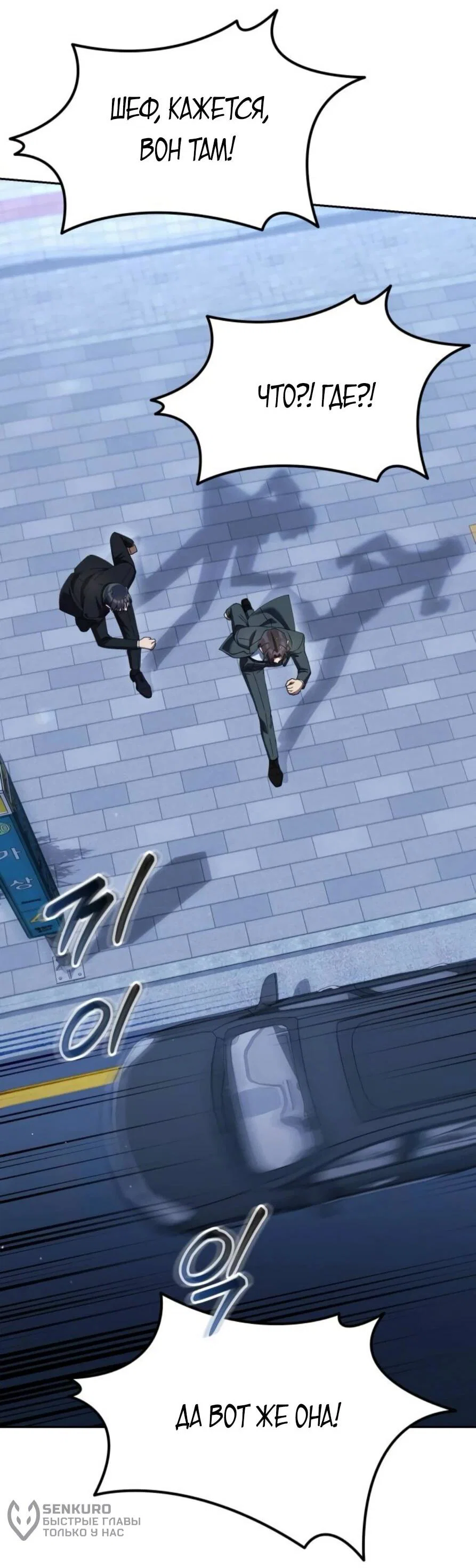 Read Гений ненавидит переработки RU Manga Online