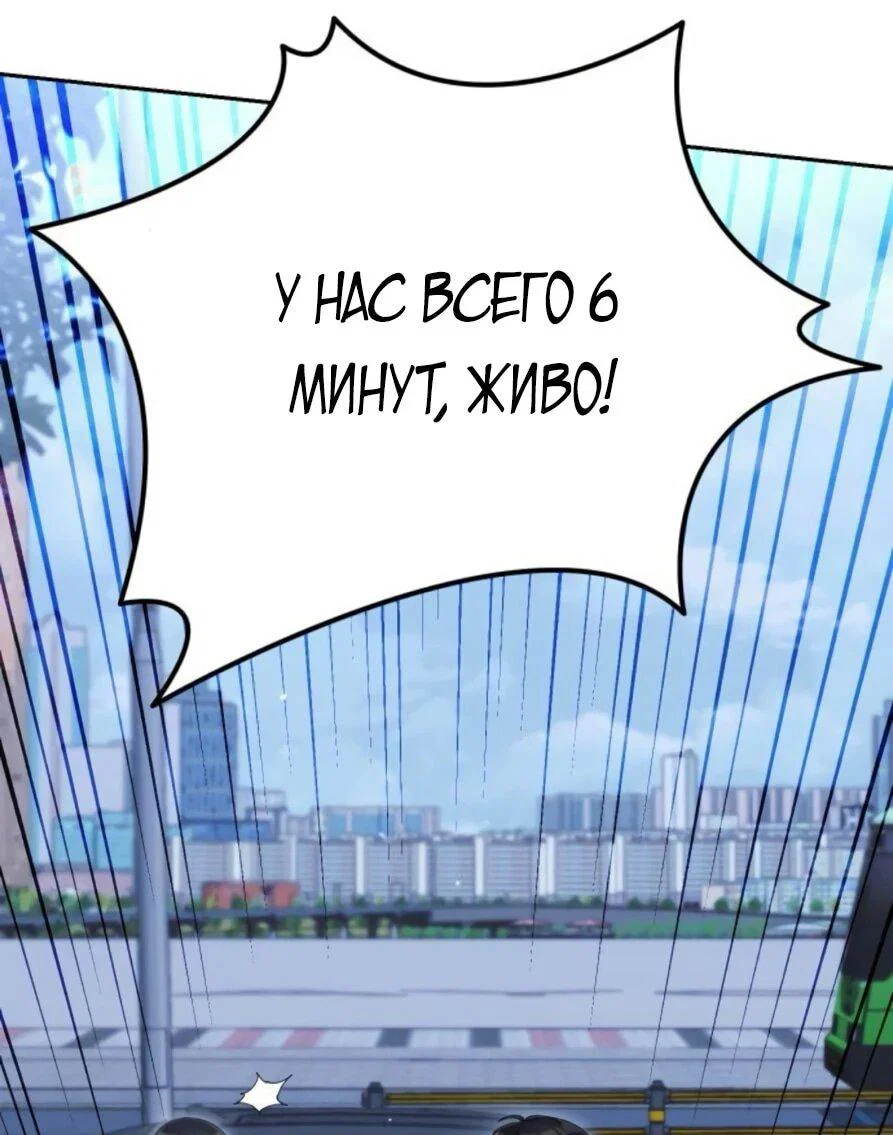 Read Гений ненавидит переработки RU Manga Online