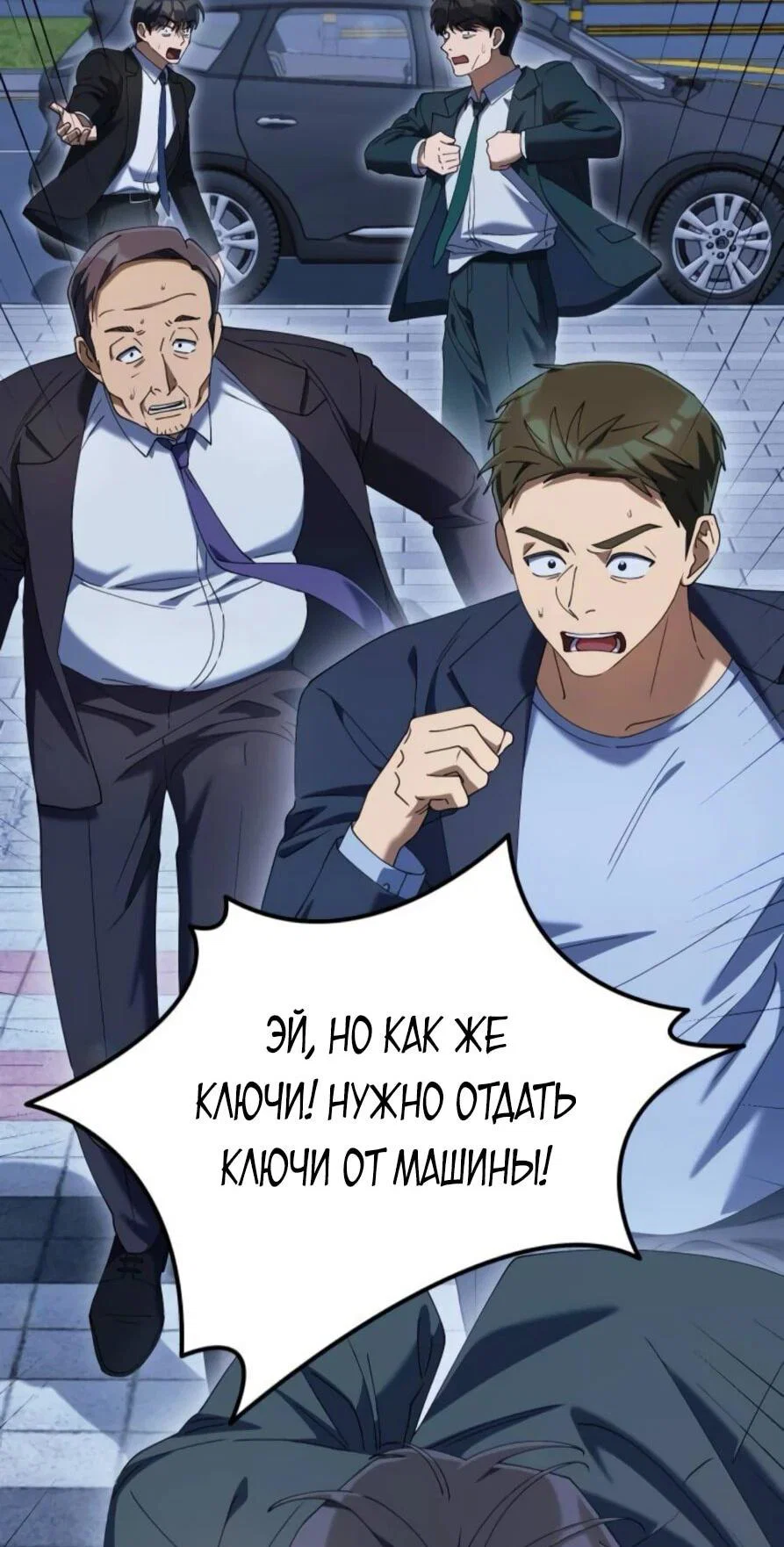 Read Гений ненавидит переработки RU Manga Online