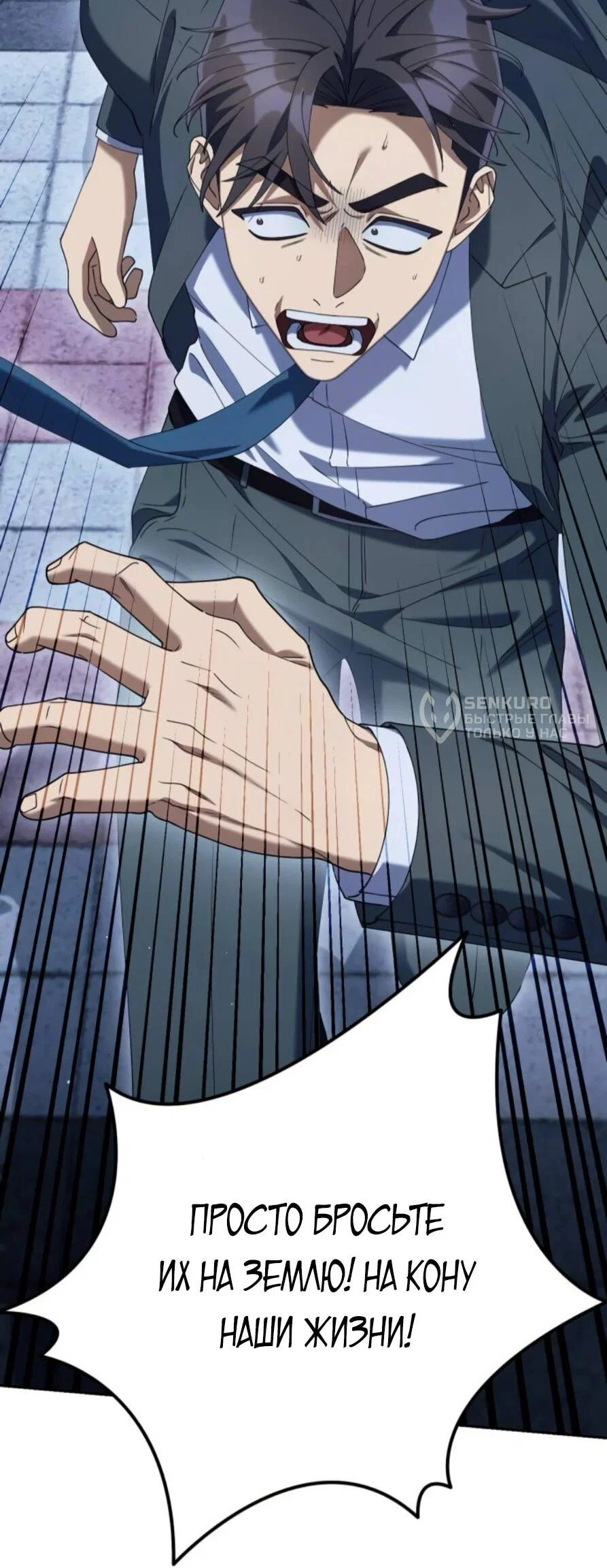 Read Гений ненавидит переработки RU Manga Online