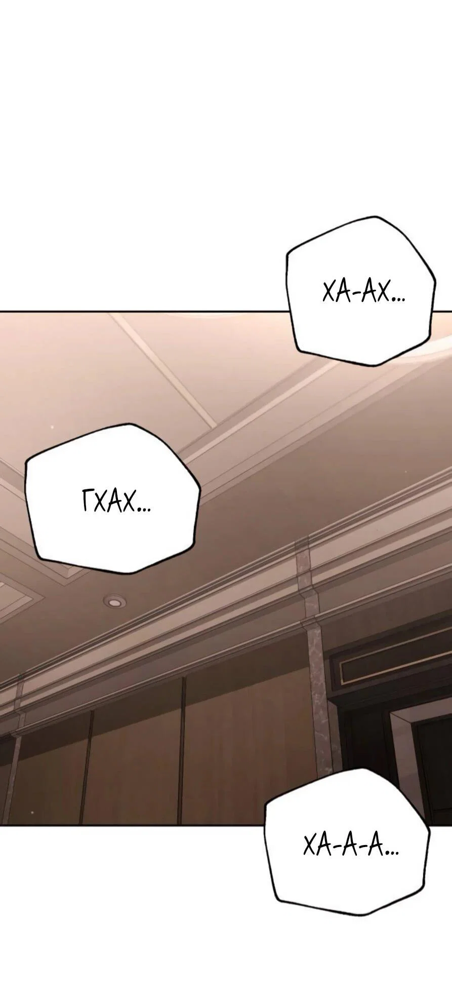 Read Гений ненавидит переработки RU Manga Online