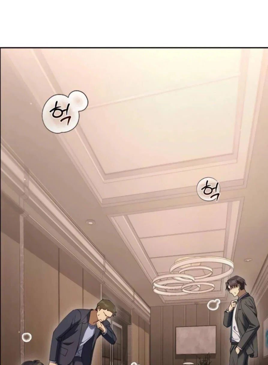 Read Гений ненавидит переработки RU Manga Online