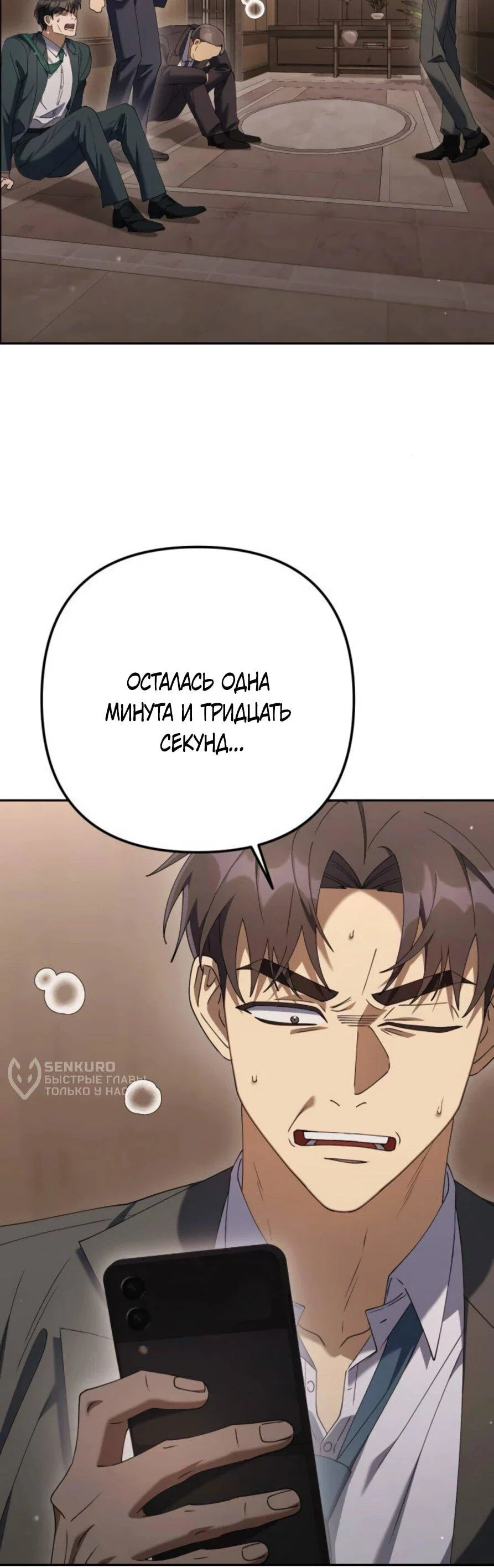Read Гений ненавидит переработки RU Manga Online