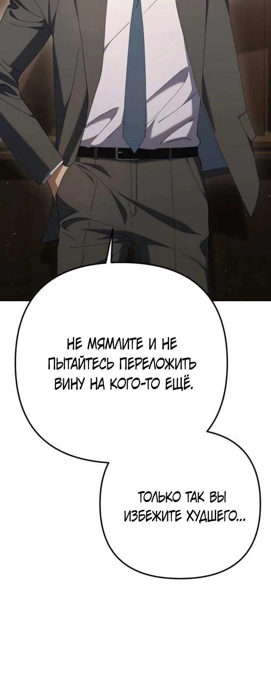 Read Гений ненавидит переработки RU Manga Online