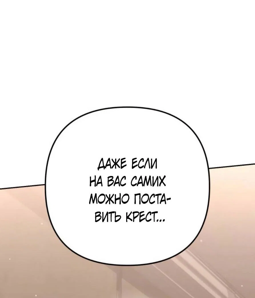 Read Гений ненавидит переработки RU Manga Online