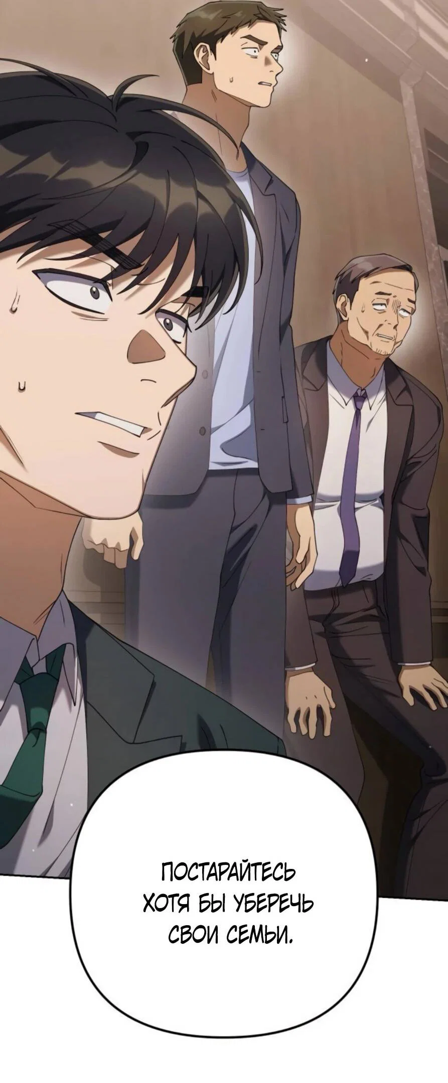 Read Гений ненавидит переработки RU Manga Online