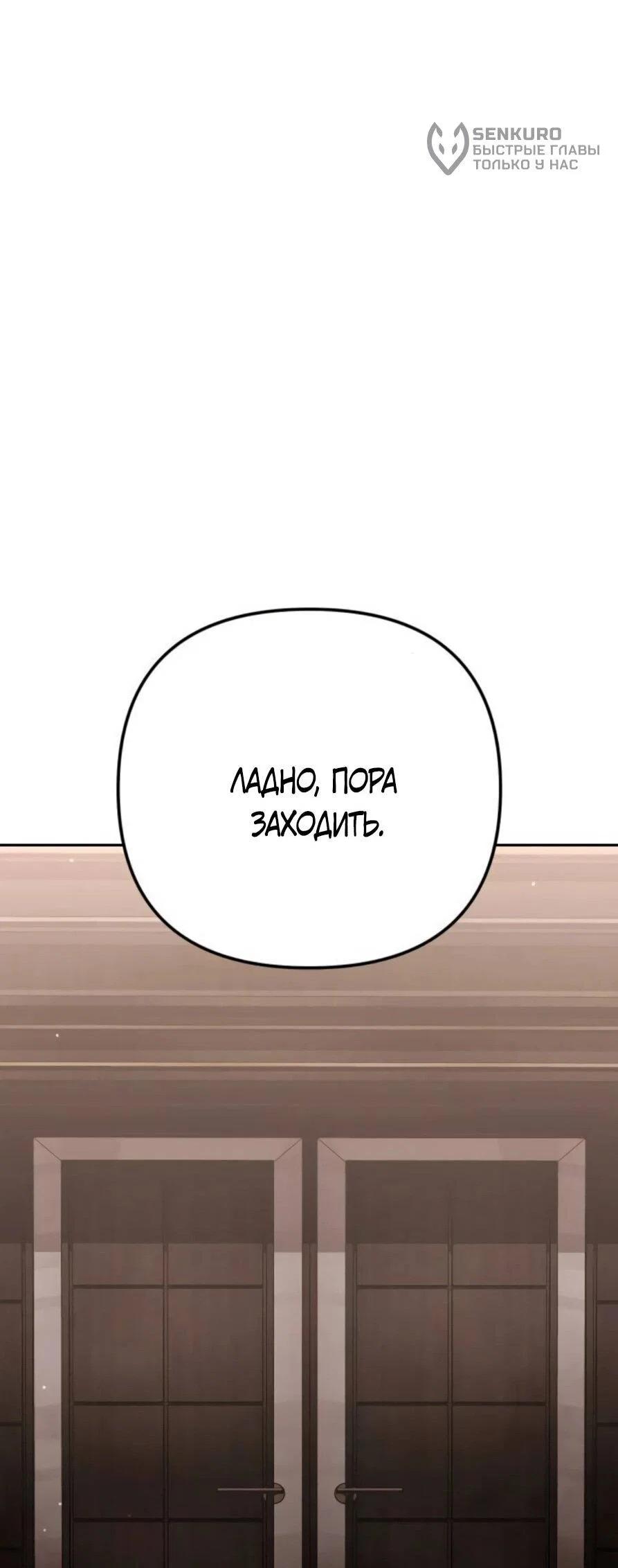Read Гений ненавидит переработки RU Manga Online