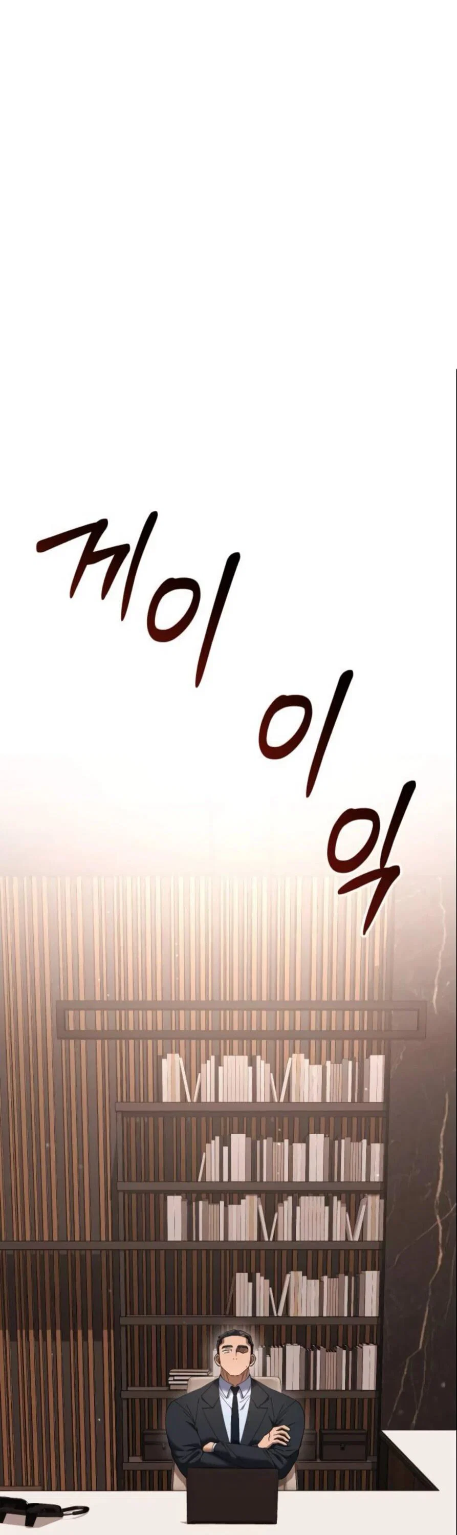 Read Гений ненавидит переработки RU Manga Online