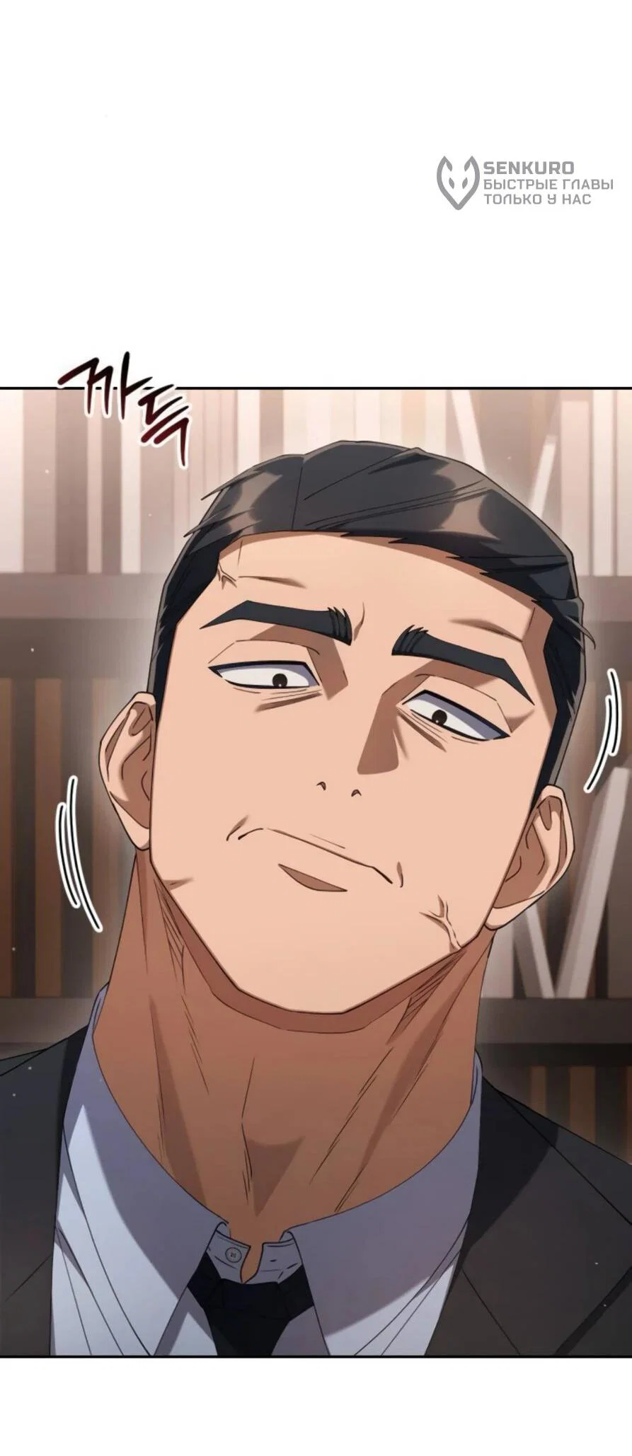 Read Гений ненавидит переработки RU Manga Online