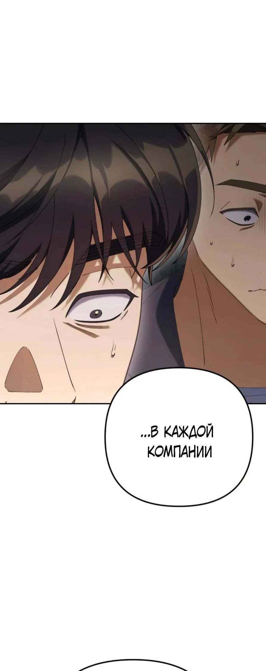Read Гений ненавидит переработки RU Manga Online