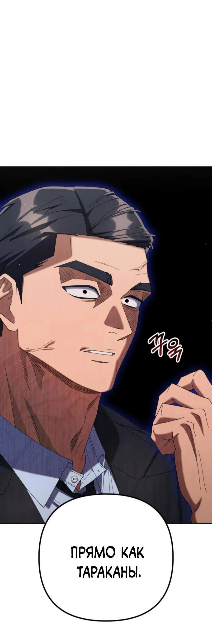 Read Гений ненавидит переработки RU Manga Online