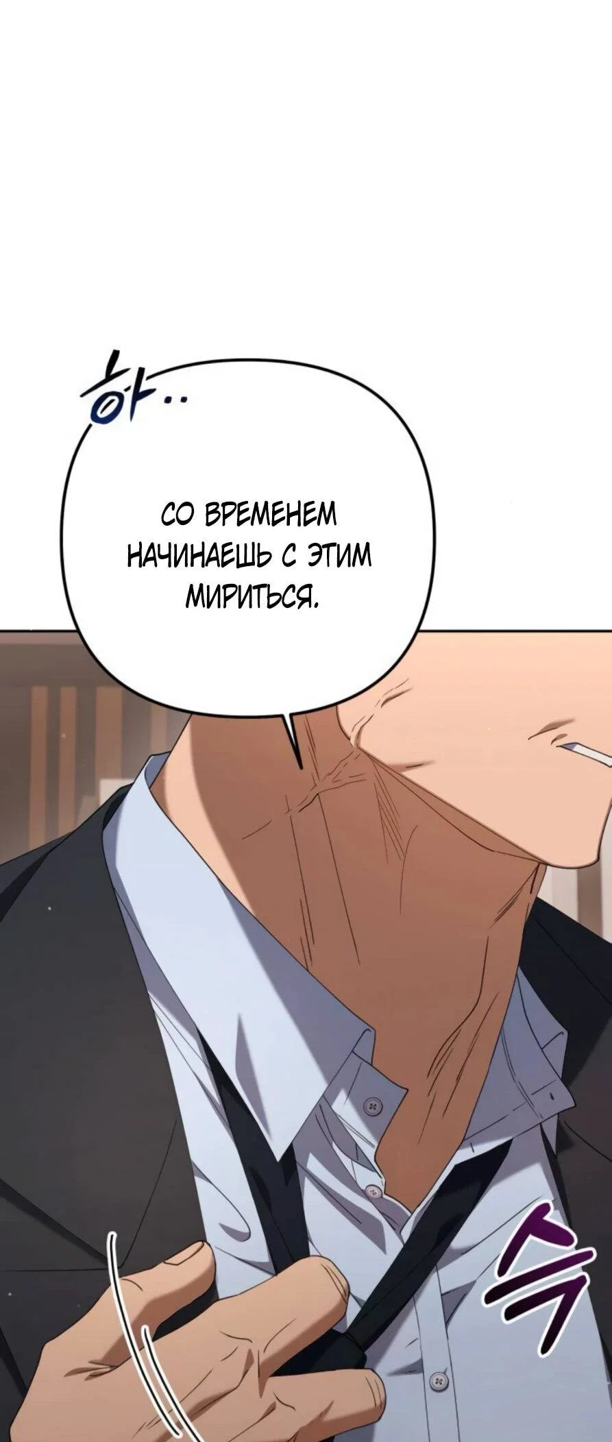 Read Гений ненавидит переработки RU Manga Online