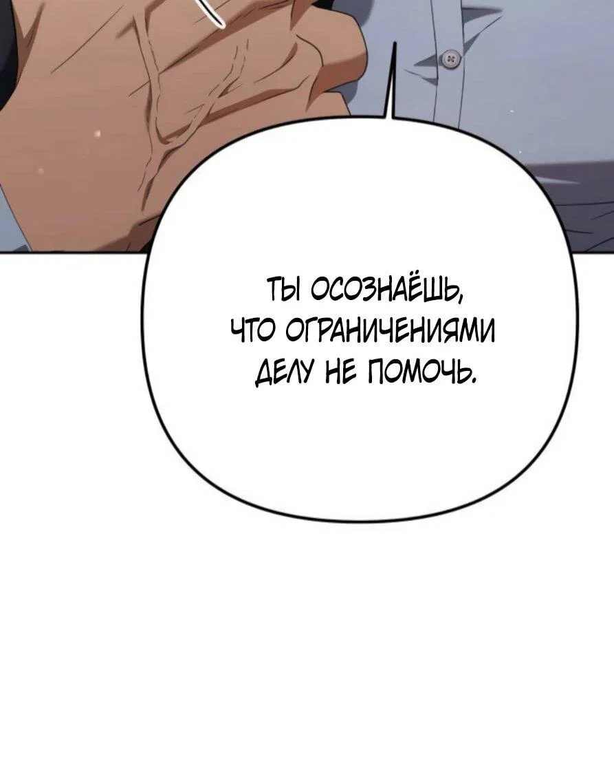 Read Гений ненавидит переработки RU Manga Online