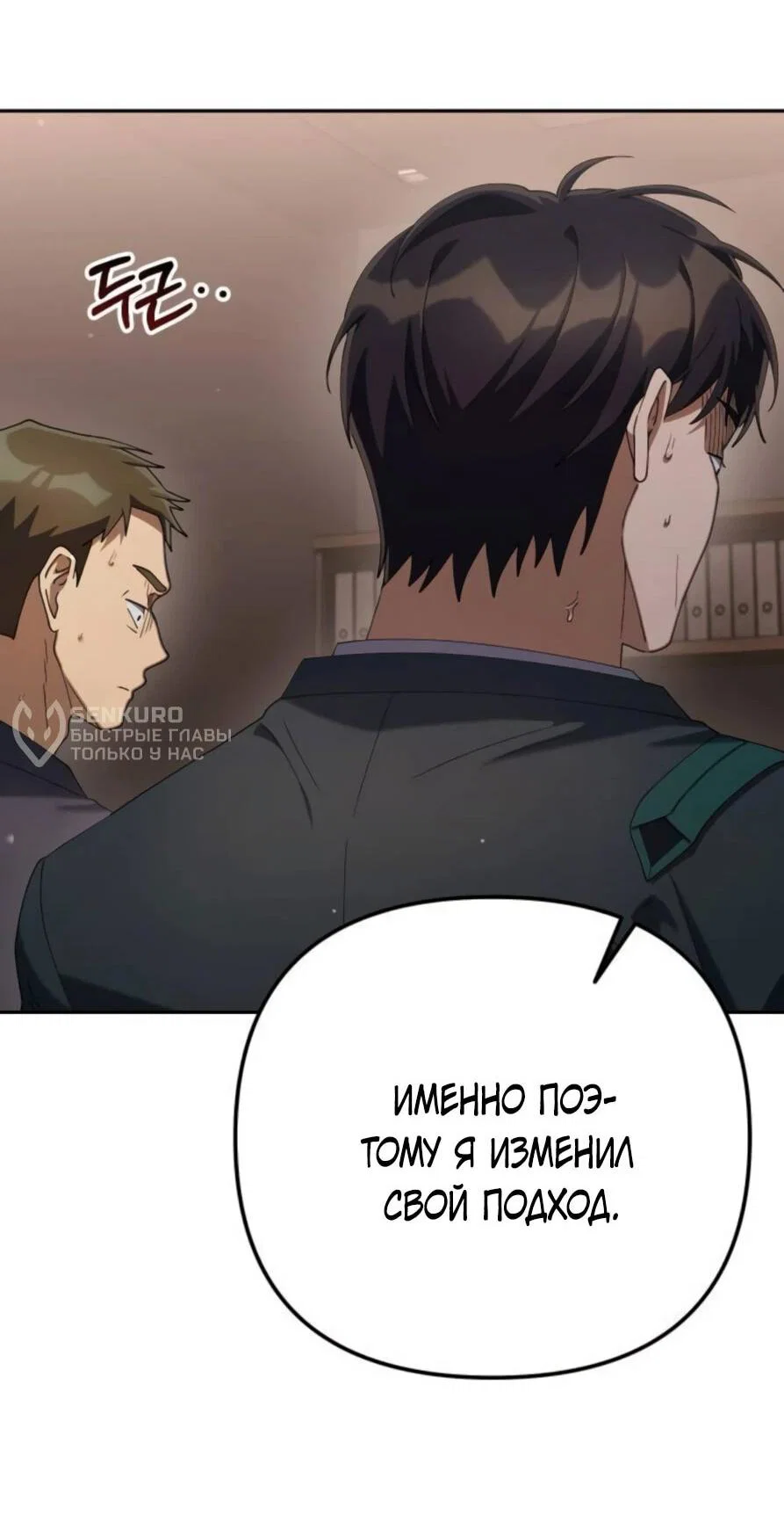 Read Гений ненавидит переработки RU Manga Online