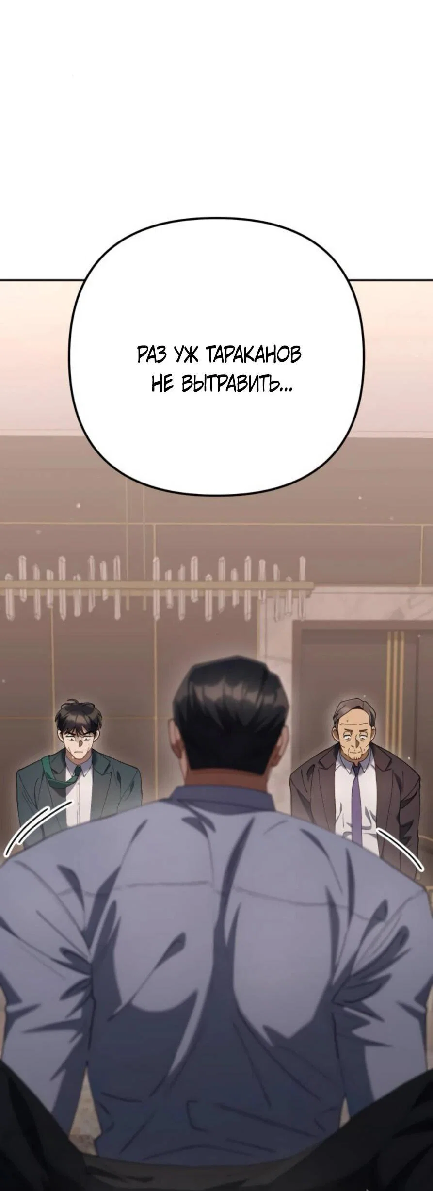 Read Гений ненавидит переработки RU Manga Online