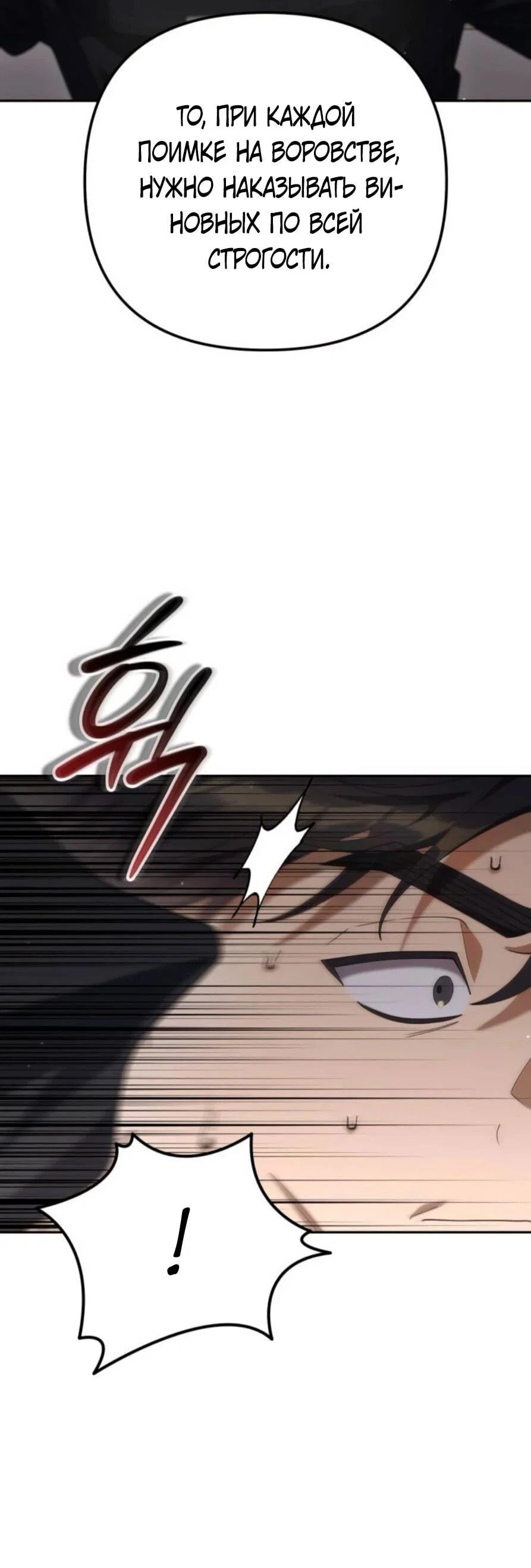 Read Гений ненавидит переработки RU Manga Online