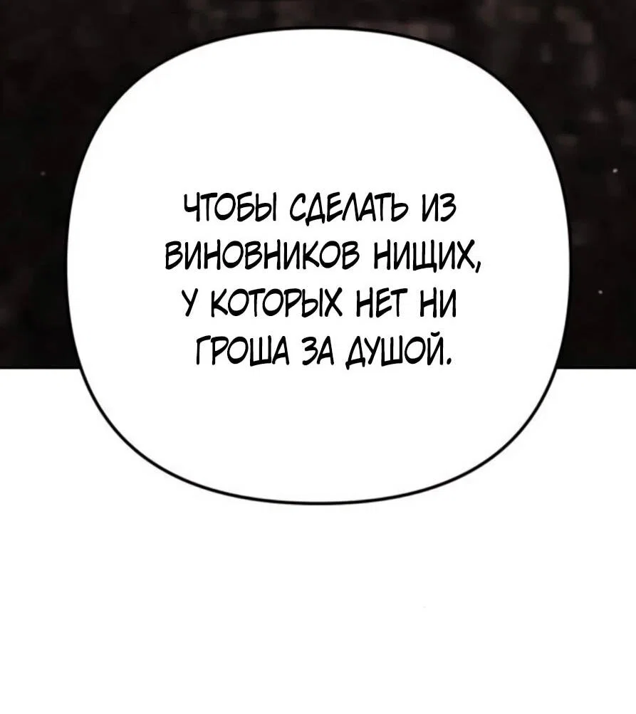Read Гений ненавидит переработки RU Manga Online
