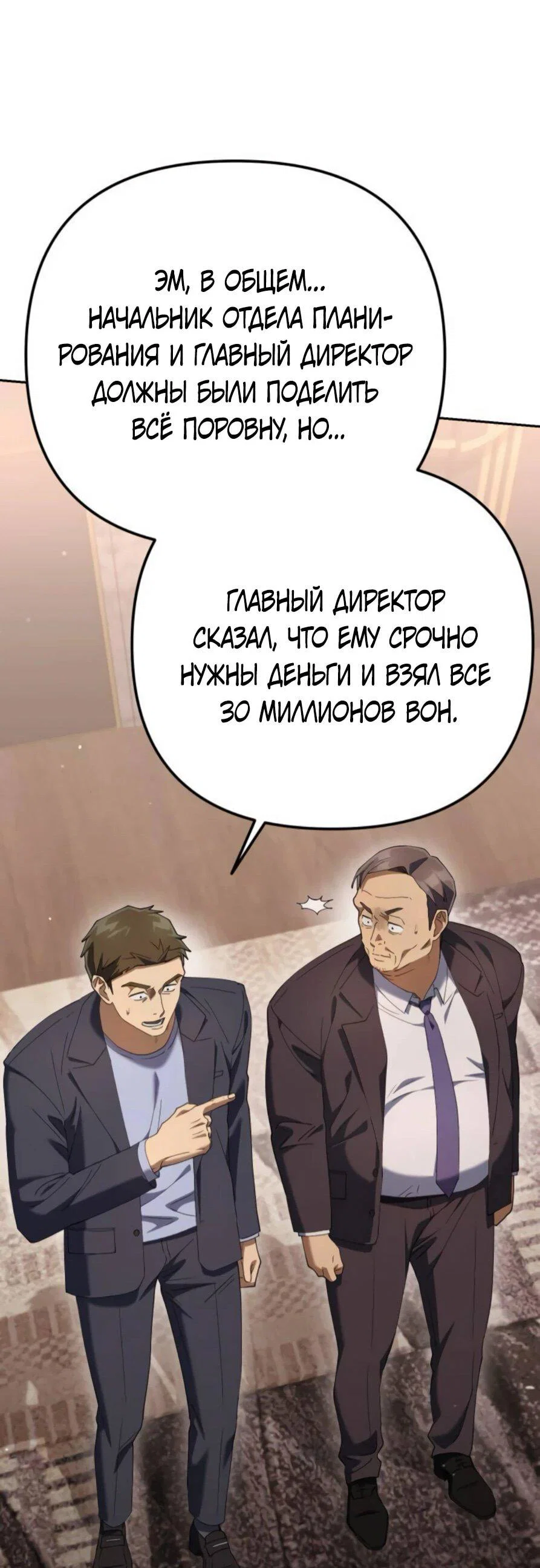 Read Гений ненавидит переработки RU Manga Online