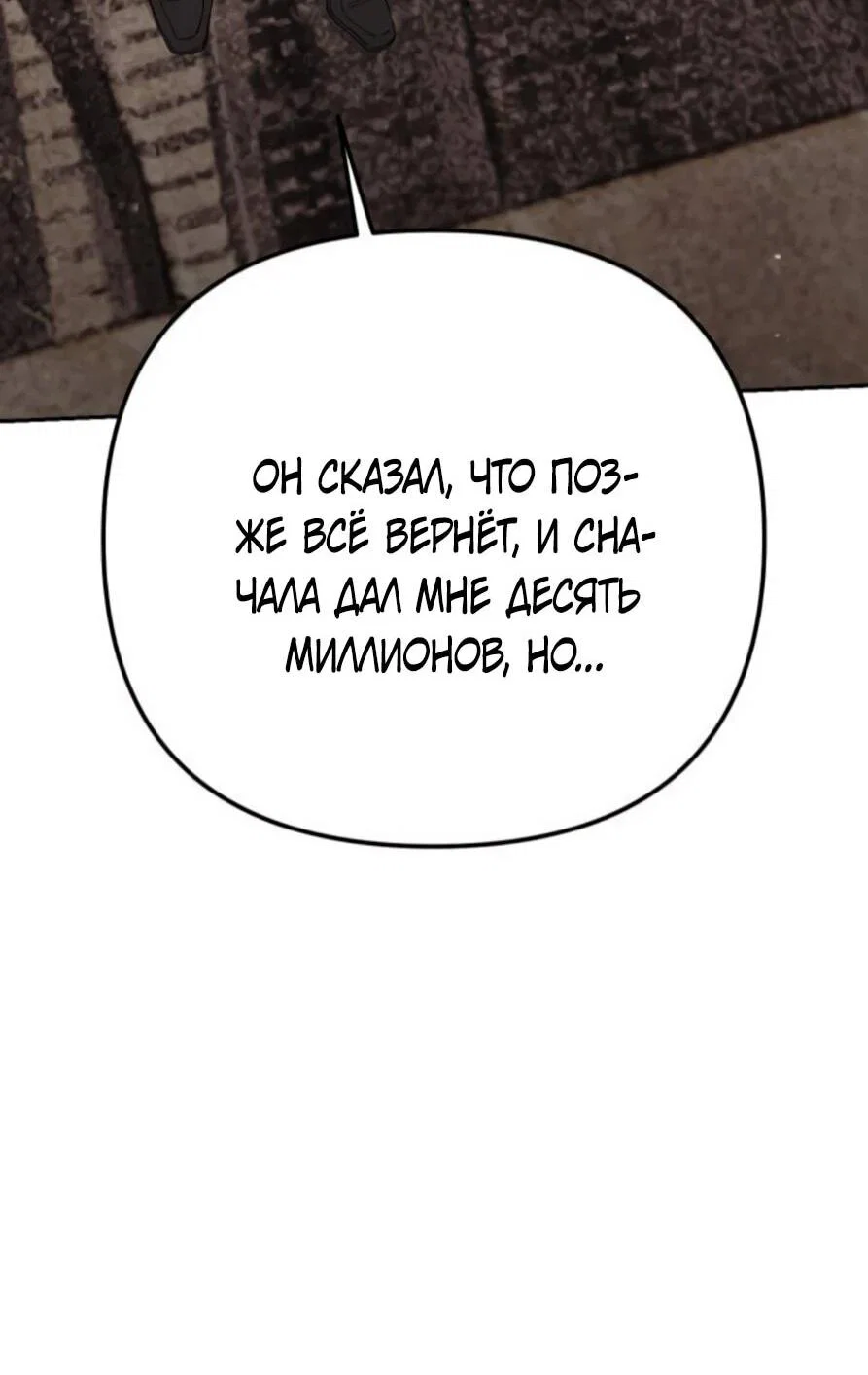 Read Гений ненавидит переработки RU Manga Online