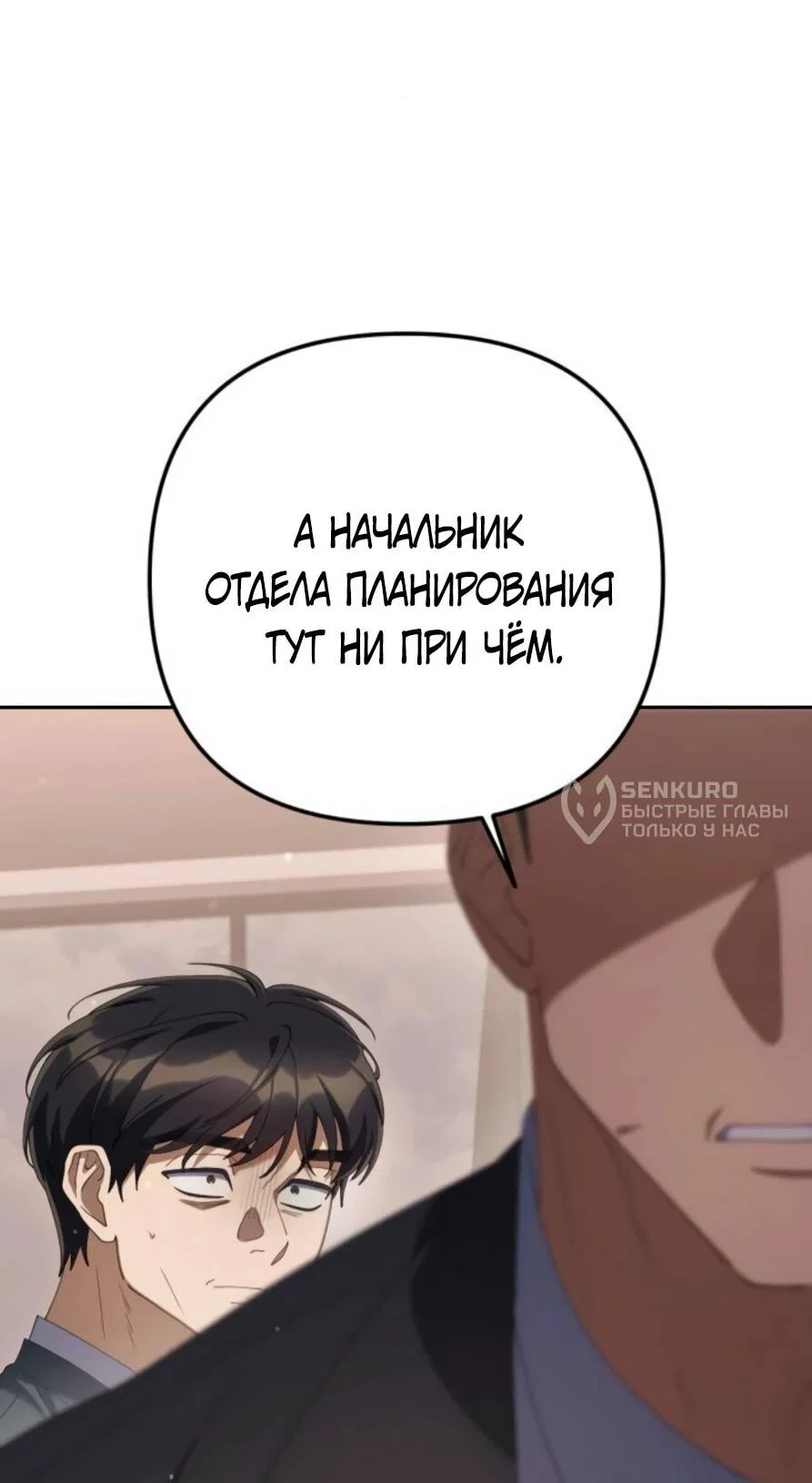 Read Гений ненавидит переработки RU Manga Online