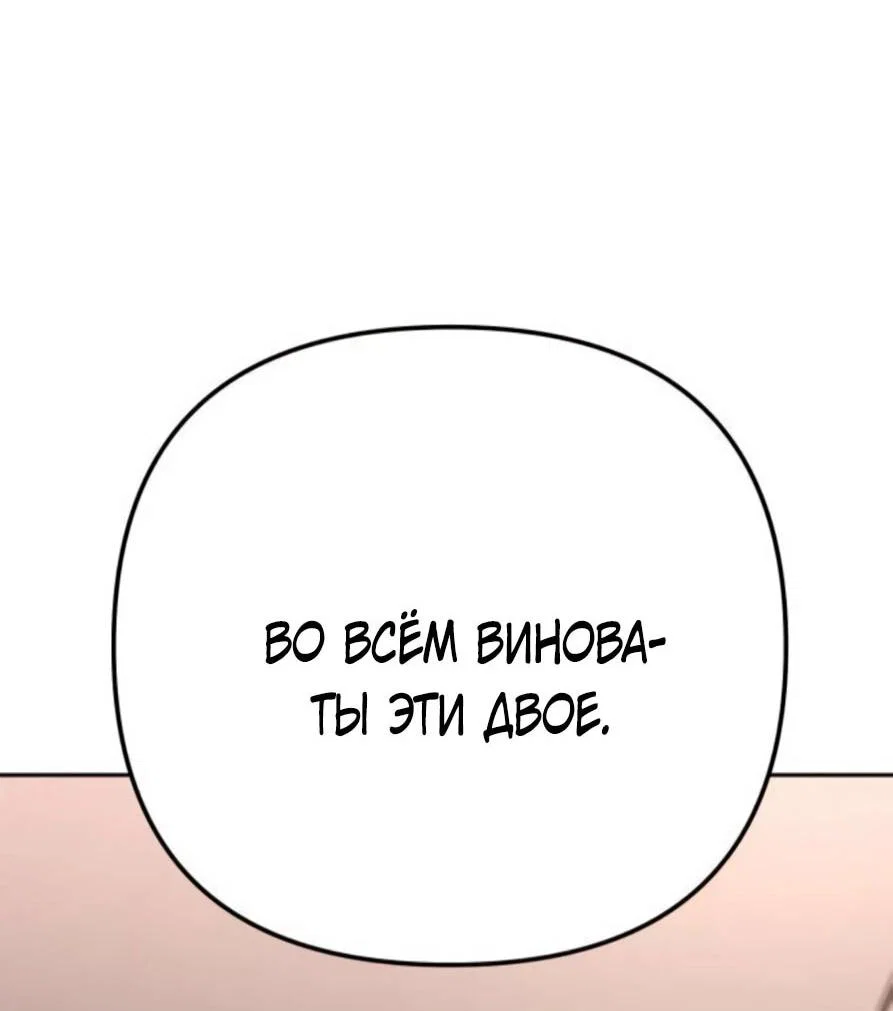 Read Гений ненавидит переработки RU Manga Online