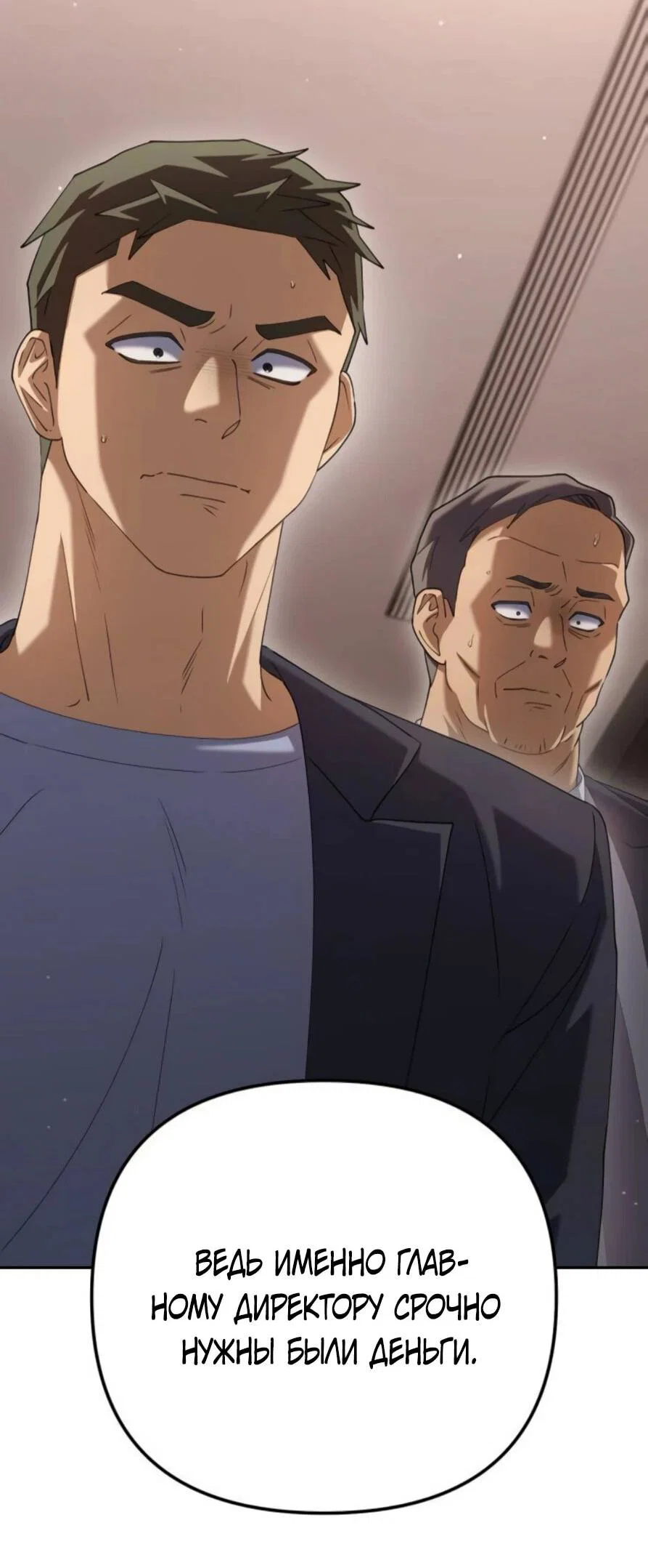 Read Гений ненавидит переработки RU Manga Online