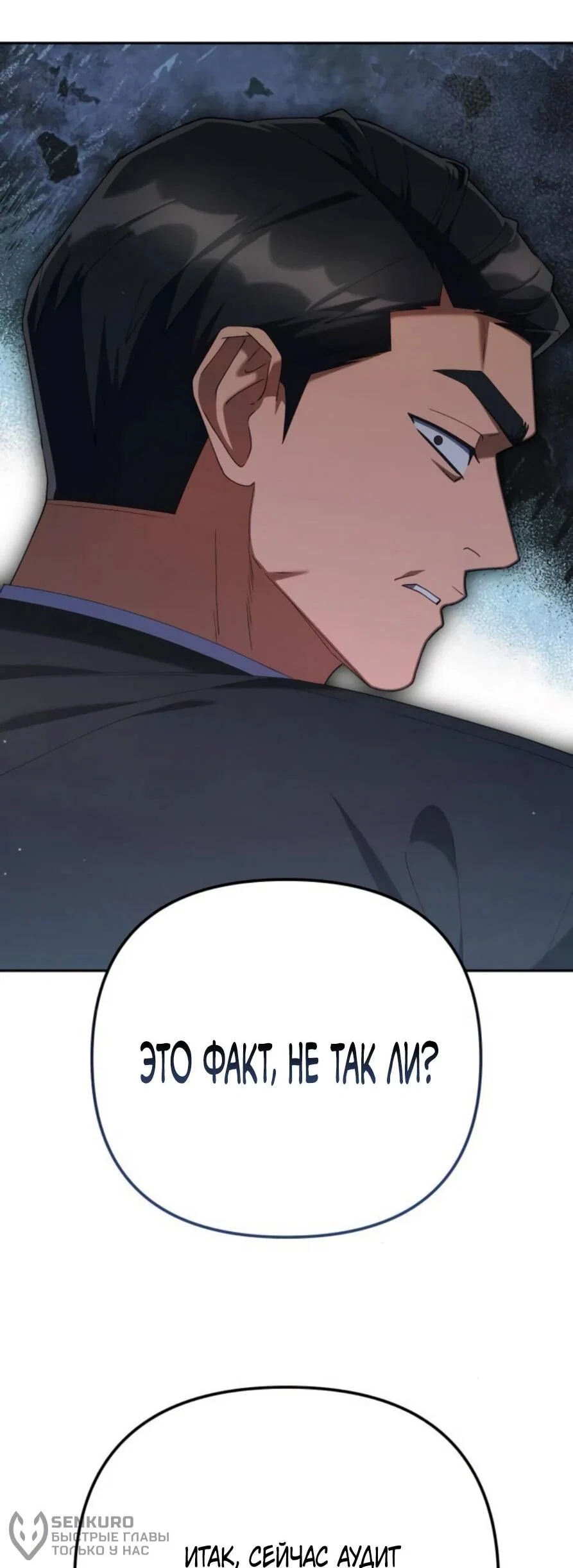 Read Гений ненавидит переработки RU Manga Online