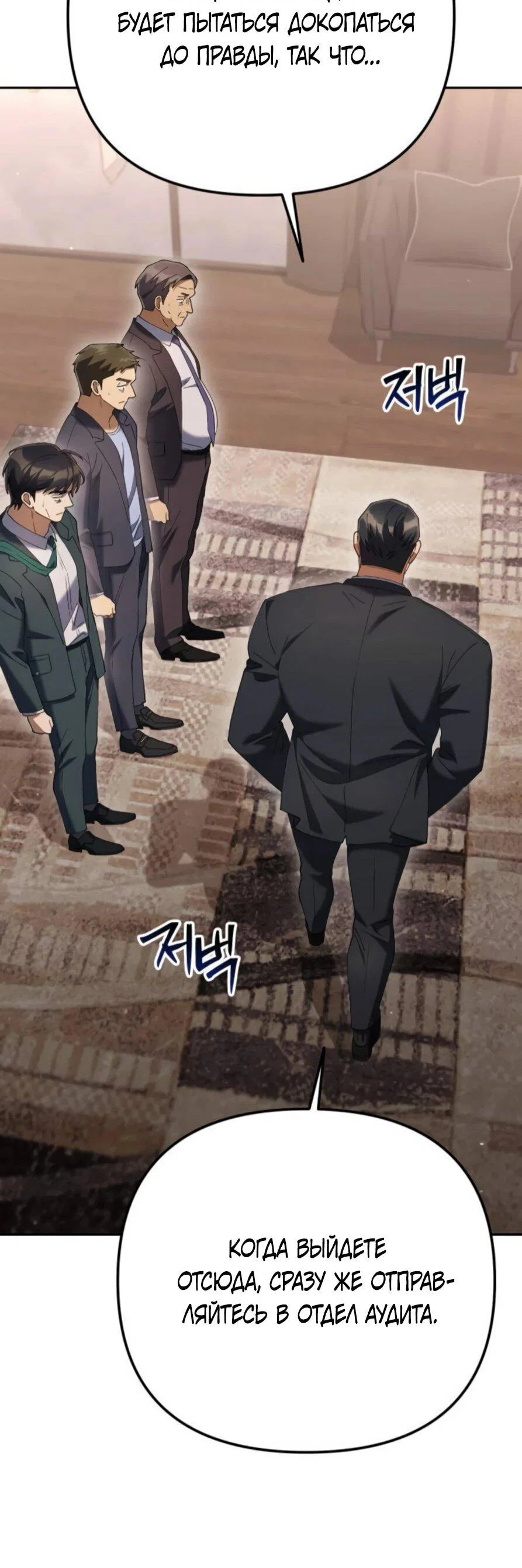 Read Гений ненавидит переработки RU Manga Online