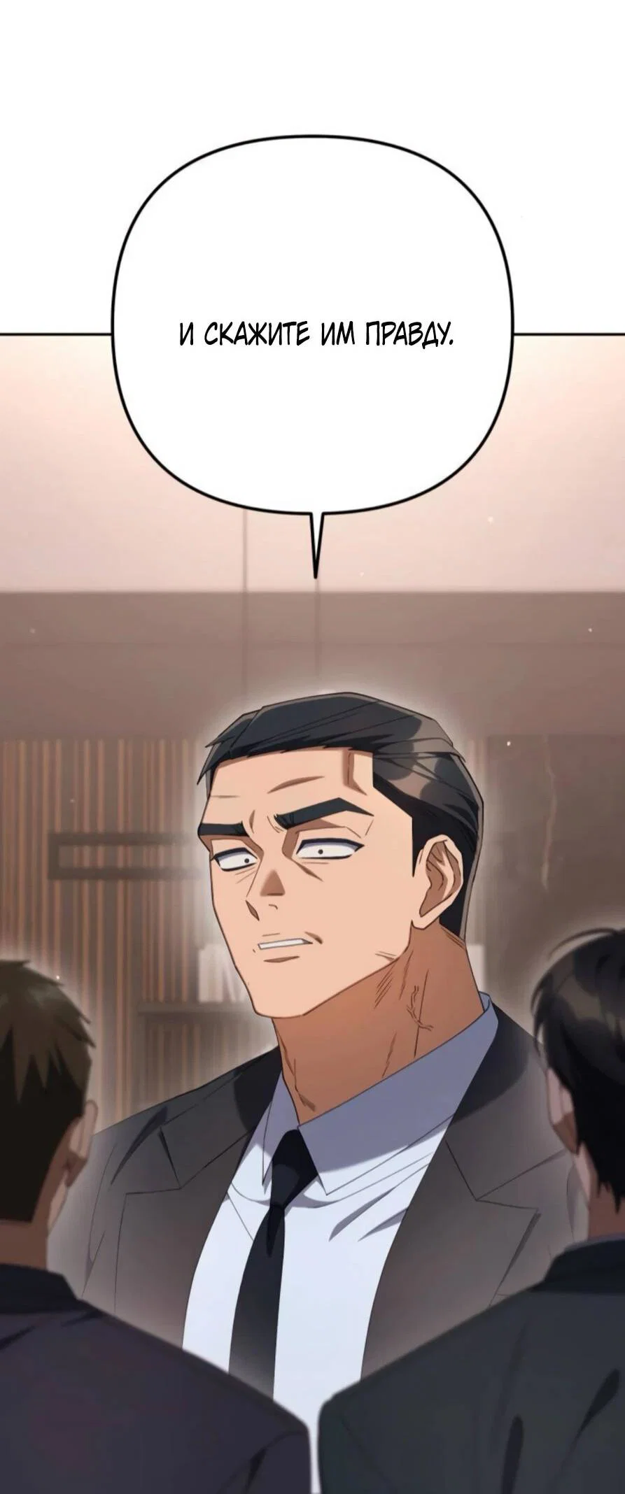 Read Гений ненавидит переработки RU Manga Online