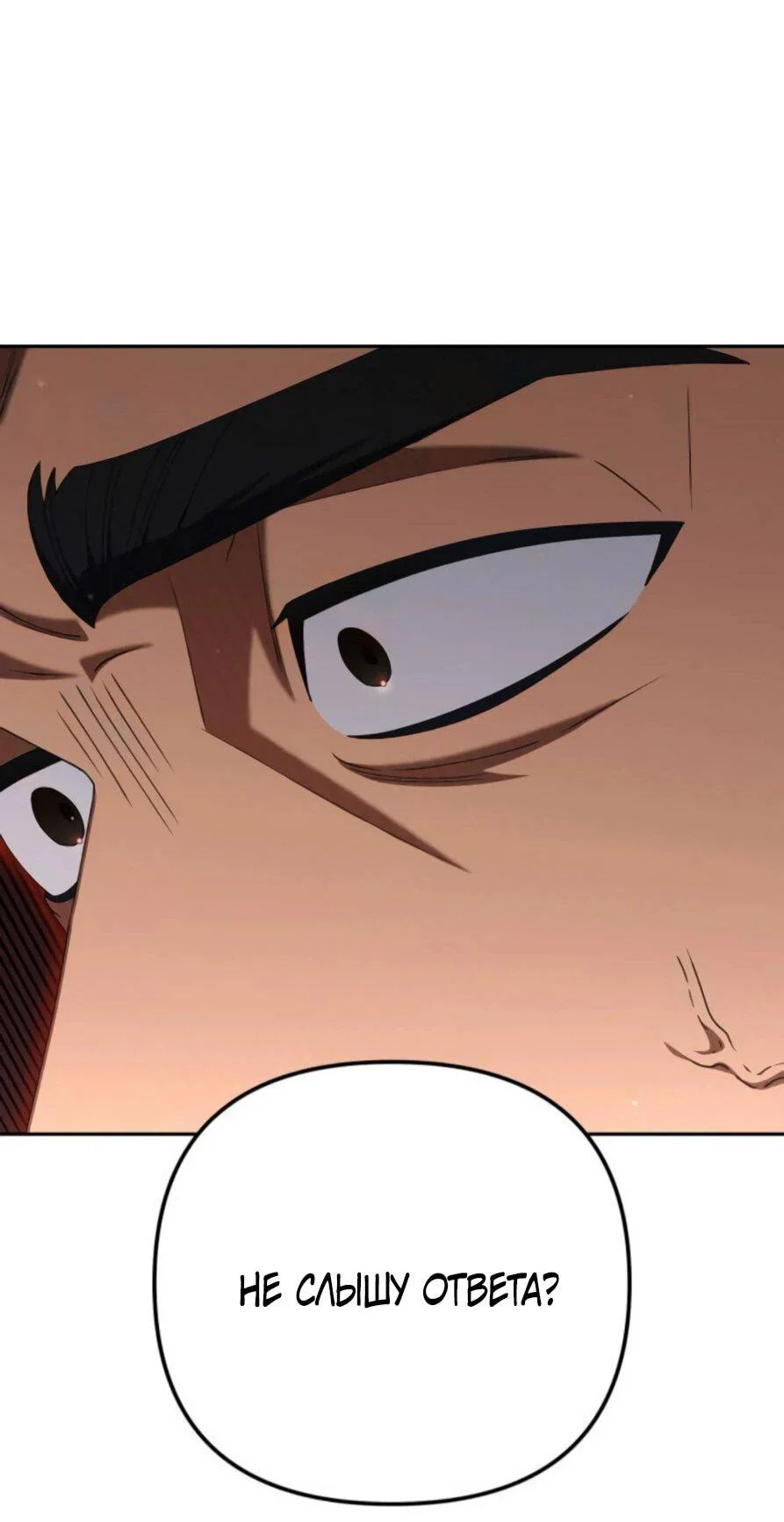 Read Гений ненавидит переработки RU Manga Online