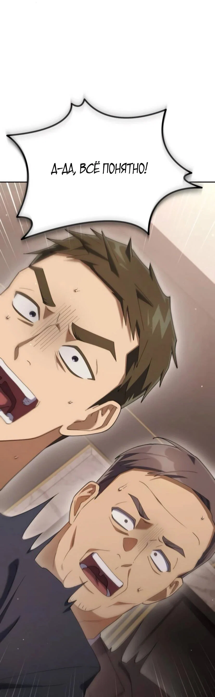 Read Гений ненавидит переработки RU Manga Online