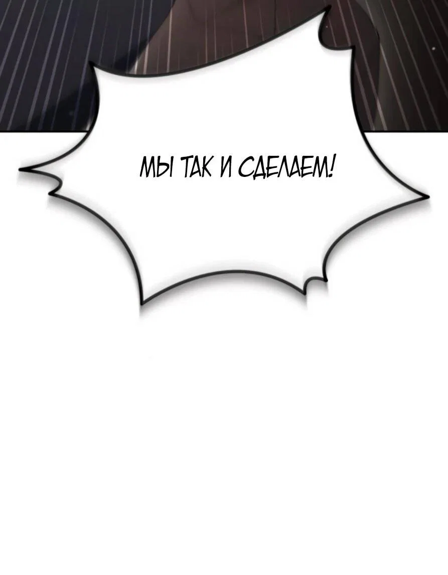 Read Гений ненавидит переработки RU Manga Online